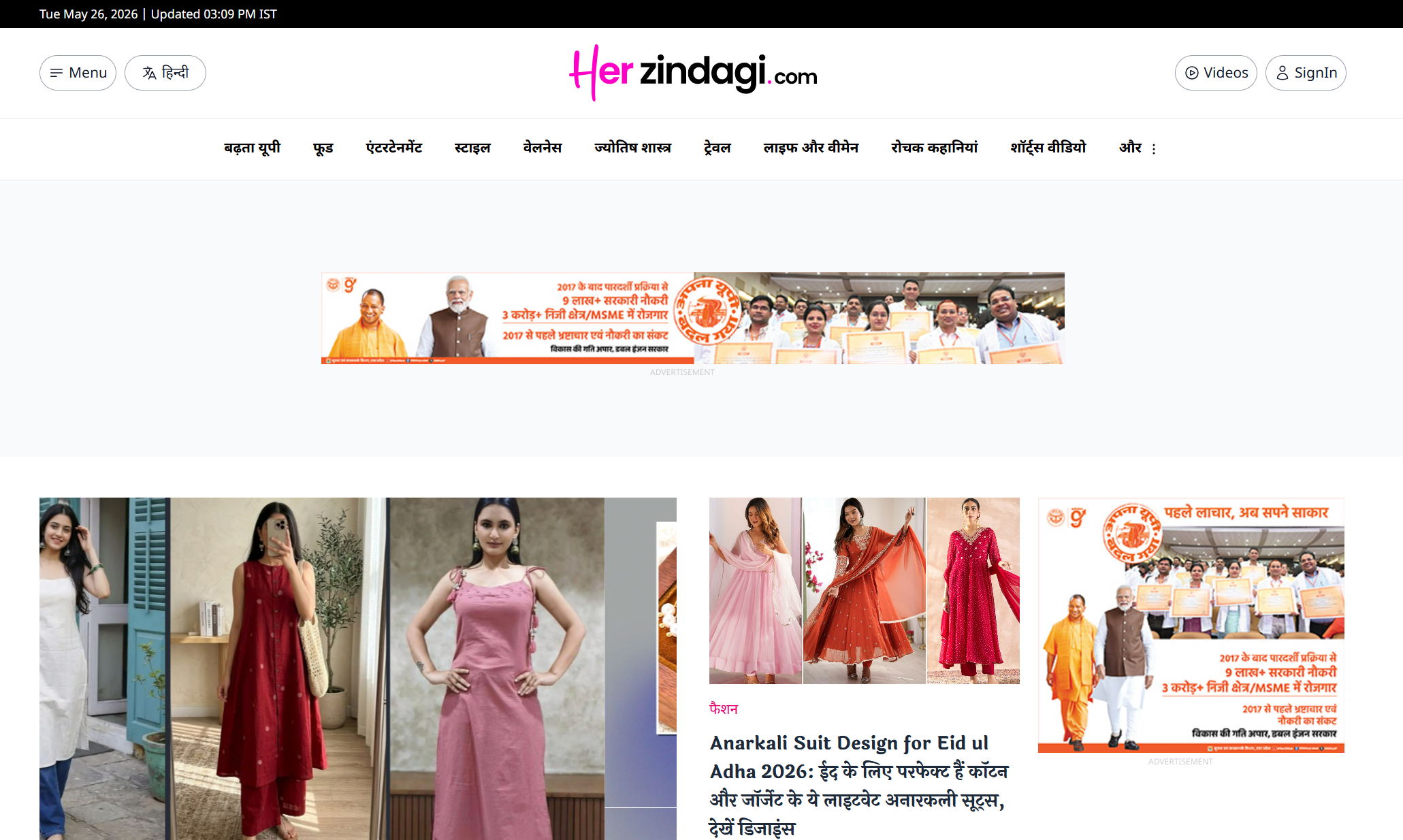 HerZindagi women's lifestyle content